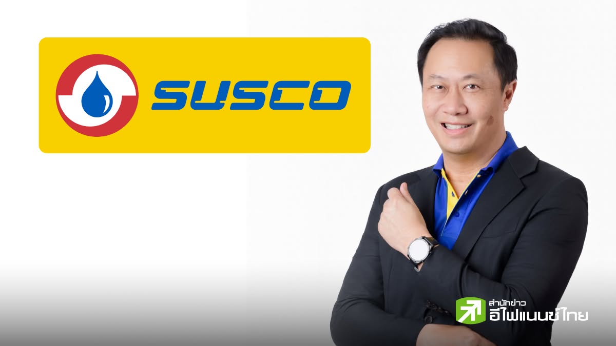 SUSCO ปันผลระหว่างกาล 0.10 บาท/หุ้น ปักหมุดครึ่งหลังปี 69 ลุยขยายสาขา-พัฒนาปั๊ม พับแผนลงทุนสถานีสลับแบต EV