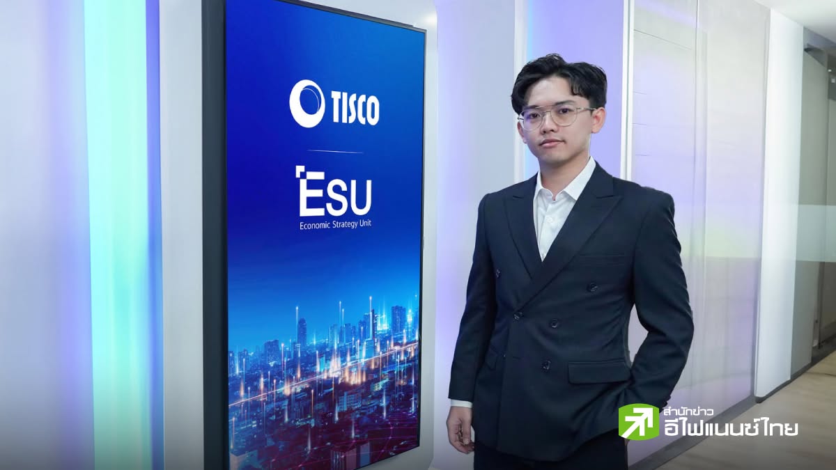 TISCO ESU ชี้สหรัฐฯส่งสัญญาณแทรกแซงตลาดเงิน รับมาตรการ Treasury Twist - หนุนทองคำและสินค้าโภคภัณฑ์ระยะยาว