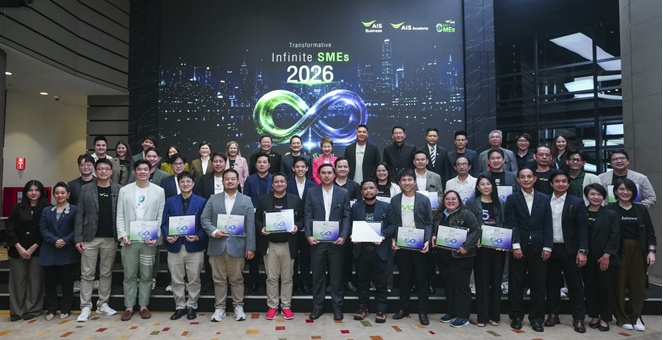 AIS พา 21 Tech SME ไทย ทรานส์ฟอร์มอีกขั้น ผ่าน “Transformative Infinite SMEs 2569” พร้อมจัดพิธีมอบประกาศนียบัตรสำเร็จหลักสูตร ต่อยอดสู่ผู้ประกอบการเทคที่เติบโตอย่างยั่งยืน