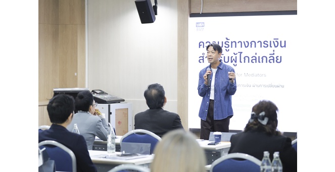 BAM ชูแนวคิดบริหารหนี้เชิงระบบ จาก “Early Intervention” สู่ “โรงพยาบาลแก้หนี้” ยกระดับ AMC จากผู้รับโอนหนี้ สู่ Resolution Platform ฟื้นคน ธุรกิจคืนคุณค่าสินทรัพย์สู่ระบบเศรษฐกิจ