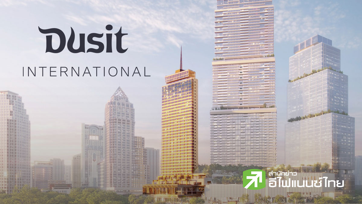 สรุป Earnings Call : DUSIT มั่นใจปี 69 รายได้โต 5-8% ชู “ดุสิตธานี กรุงเทพฯ” หนุนโรงแรมแกร่ง