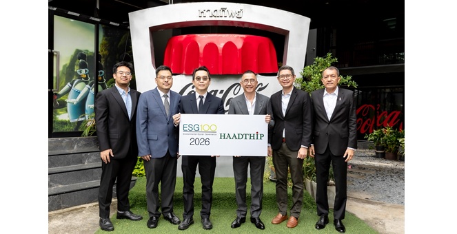 หาดทิพย์ ติดทำเนียบหุ้น ESG100 ต่อเนื่องเป็นปีที่ 9 พร้อมนำ SIF ประเมินผลกระทบโครงการบริหารจัดการน้ำชุมชน