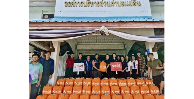 ธอส. ลงพื้นที่มอบถุงยังชีพบรรเทาความเดือดร้อนผู้ประสบอุทกภัยในพื้นที่จังหวัดสุโขทัย