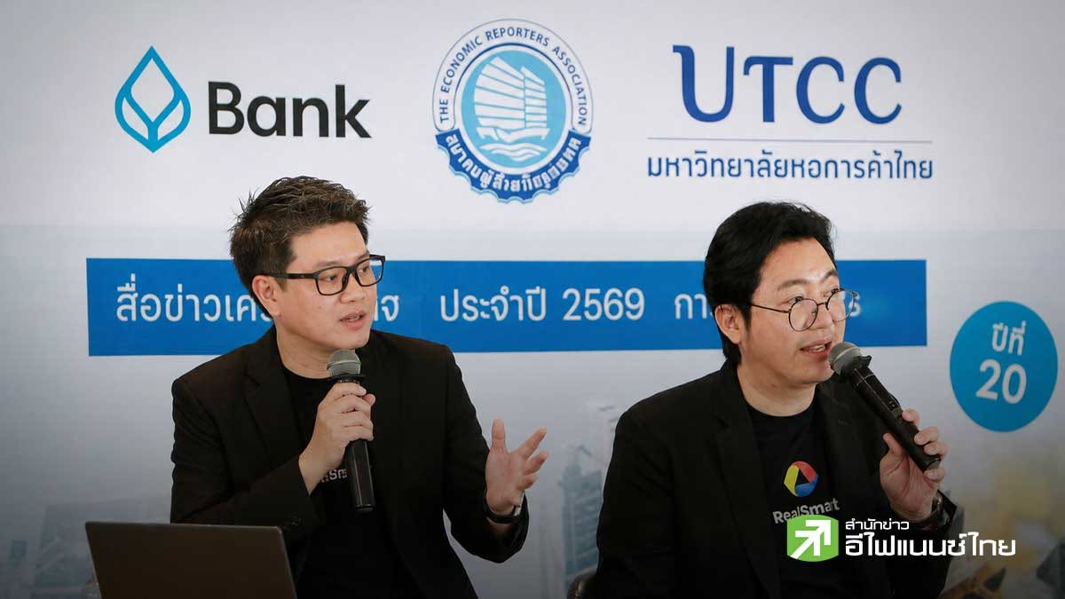 `เรียล สมาร์ท` ชี้ AI พลิกโครงสร้างเศรษฐกิจโลก ดัน AI Sovereignty Trilogy ป้องกันไทยตกเป็นอาณานิคม AI