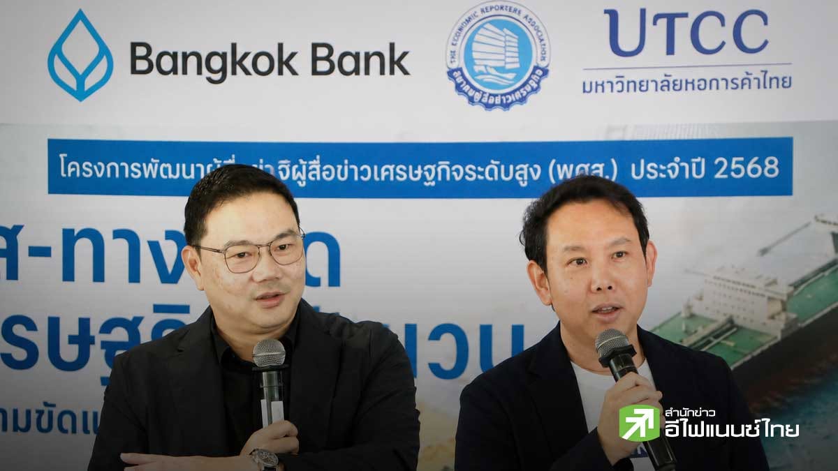 `พาณิชย์` ดัน Thaitrade.com ปั้น SMEs บุกตลาดโลก ดึงผู้ซื้อ 2.2 แสนราย สร้างมูลค่าการค้า 2 พันลบ./ปี