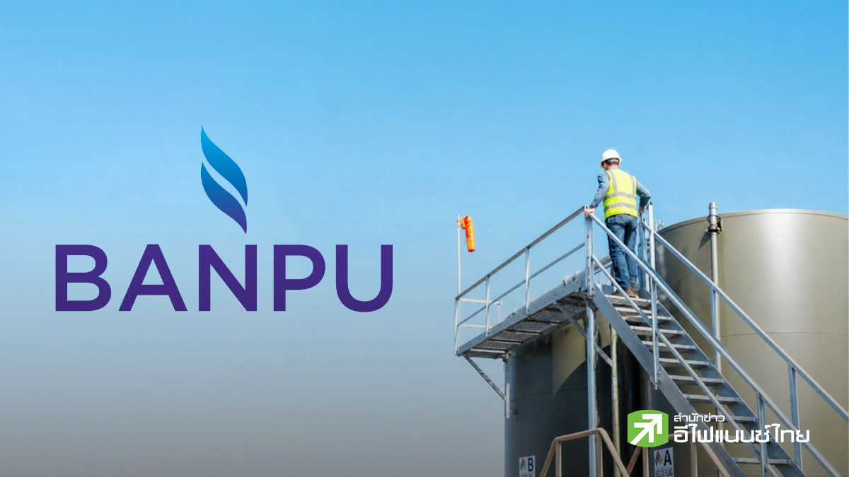 ตลท. รับหุ้น BANPU เข้าเทรด 4 ส.ค.นี้ หลังควบรวม BPP เสร็จ  - โชว์งบเสมือน Q1/69 กำไรพุ่ง 440%