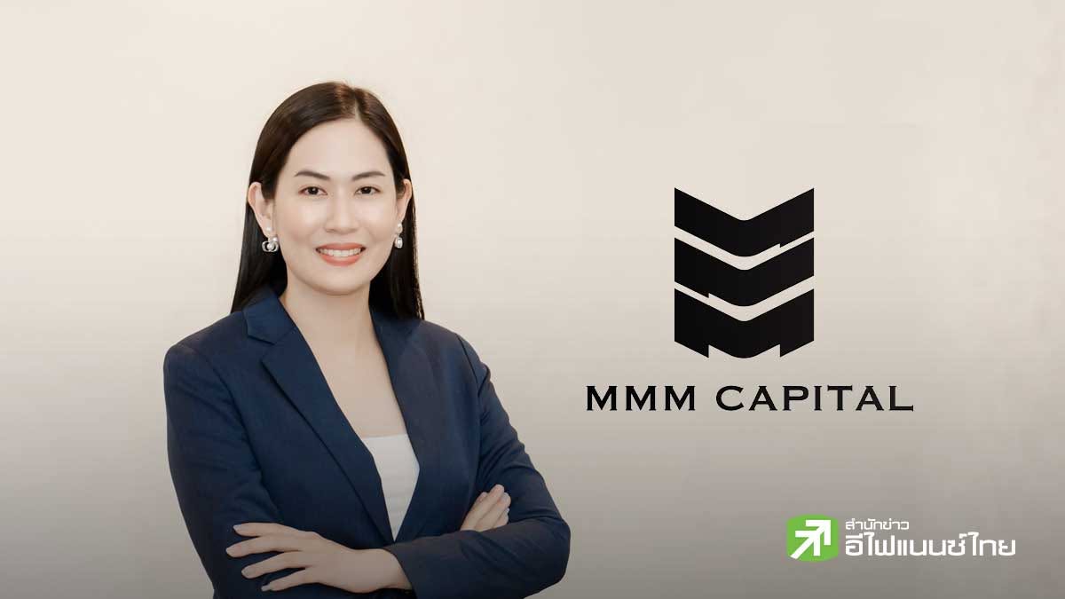 MMM กำไร Q2/69 ที่ 37 ลบ. โต 19% หนุน 6 เดือนแรกกำไร 70 ลบ. ปันผลระหว่างกาล 0.06 บาท/หุ้น