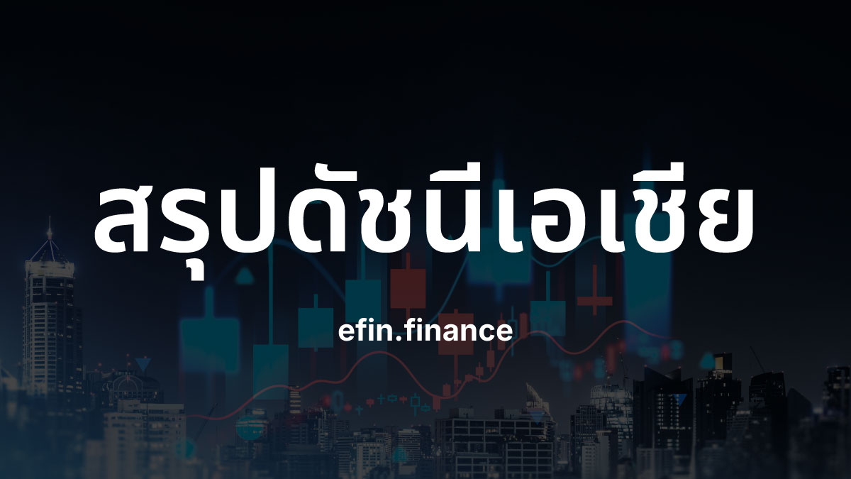 ภาวะตลาดหุ้นจีน : ดัชนี เซี่ยงไฮ้ คอมโพสิต (^SHI) — 3 ส.ค. 2569