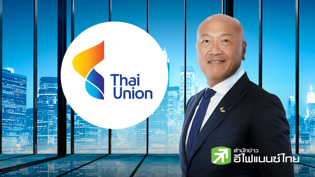TU เผย Q2/69 กำไร 1.26 พันลบ. ปลื้ม! GPM นิวไฮทะลุ 21.4% ปันผลระหว่างกาล 0.40 บาท/หุ้น