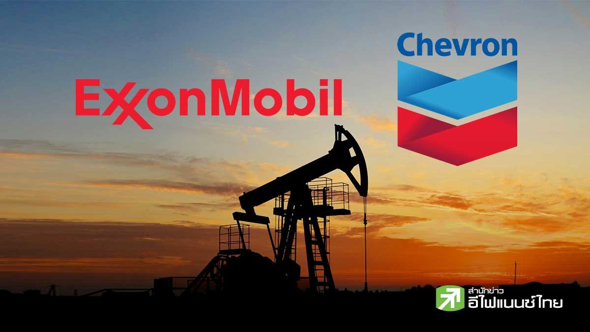 ExxonMobil-Chevron เตือนอุปทานดีเซลโลกตึงตัวช่วงครึ่งปีหลัง-ชี้ปัจจัยสงครามหนุนแนวโน้มราคาทรงตัวสูง