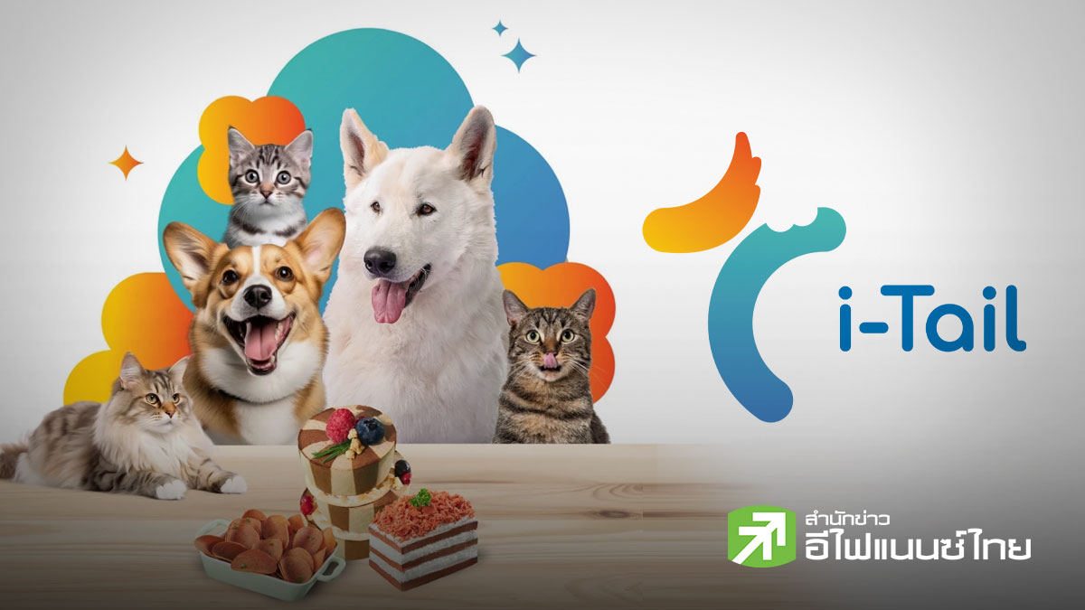 สรุป Earnings Call : ITC เพิ่มเป้ายอดขายปี 69 โต 17-20% ทุ่มงบ 1 พันลบ.ขยายกำลังผลิต รับดีมานด์อาหารสัตว์เลี้ยงโลก