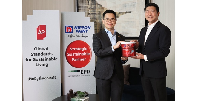 “เอพี ไทยแลนด์” จับมือ “นิปปอนเพนต์” ยกระดับ Green Partner รายแรกในไทยสู่มาตรฐานโลกด้วย EPD International พร้อมชูแนวคิด Global Standards for Global Sustainable Living