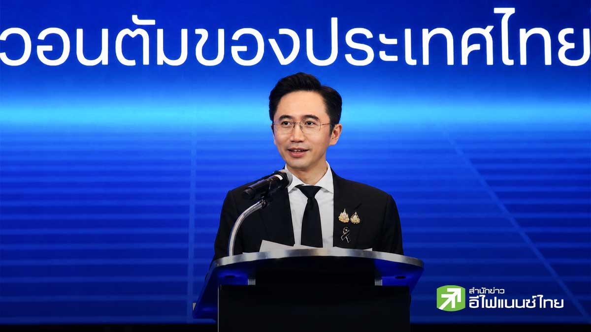`ยศชนัน` ดันเทคโนโลยีควอนตัม-AI-อวกาศ-พลังงานสะอาด วางโครงสร้างพื้นฐานขับเคลื่อนเศรษฐกิจ
