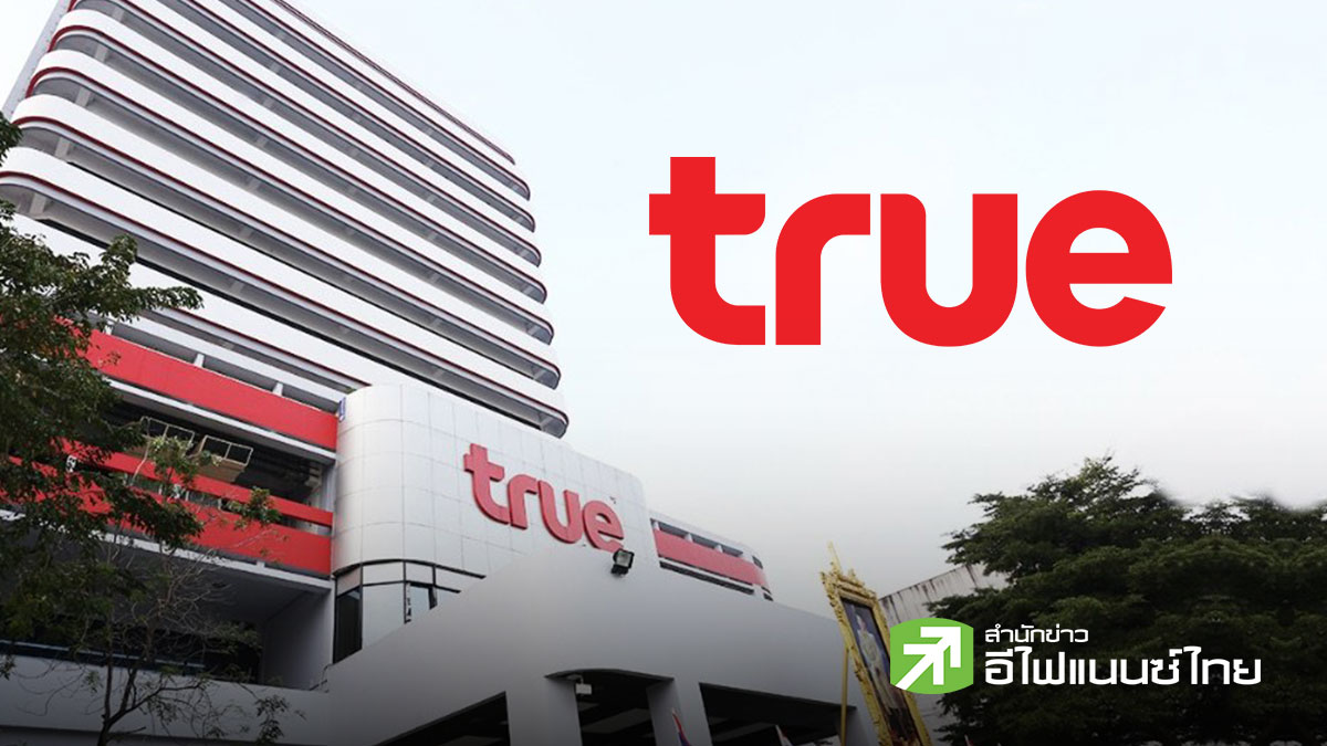 บลูมเบิร์กเผย China Mobile เล็งขายหุ้น TRUE ฉุดหุ้นปิดลบ 3.4%