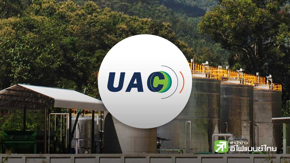 UAC  รับทรัพย์ 62.5 ลบ.ขายหุ้นผลิตเคมีภัณฑ์หมดพอร์ต 30% หลังตลาดผันผวน - หนุนเสริมสภาพคล่อง