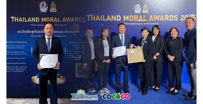 “ดร.วรวัฒน์” CEO COCOCO รับรางวัล Thailand Moral Awards 2025 เชิดชู “บุคคลต้นแบบ” ด้านคุณธรรม ตอกย้ำการบริหารธุรกิจด้วยหลักธรรมาภิบาล