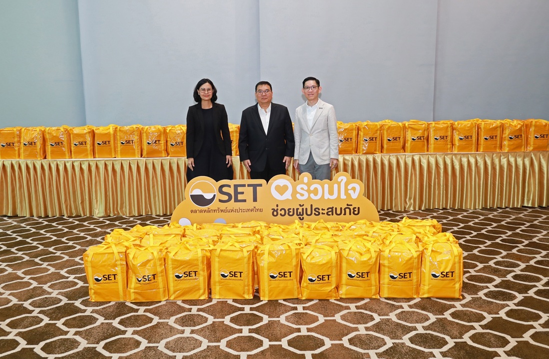 STI ส่งต่อความห่วงใย ช่วยเหลือผู้ประสบอุทกภัยจังหวัดน่าน ผ่านมูลนิธิตลาดหลักทรัพย์ฯ