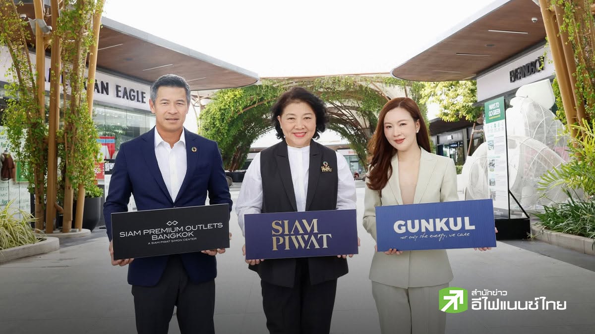 GUNKUL จับมือ สยามพิวรรธน์ ไซม่อน ลุยโซลาร์รูฟท็อปเฟส 2  `สยาม พรีเมี่ยม เอาท์เล็ต กรุงเทพ`