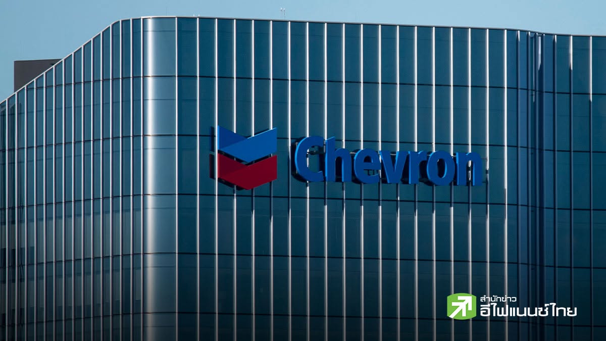 Chevron จ่อปิดดีลน้ำมันเวเนฯ-เปิดทางขยายการผลิต หลังสหรัฐฯ-เวเนฯ บรรลุข้อตกลงพลังงาน 25 ปี