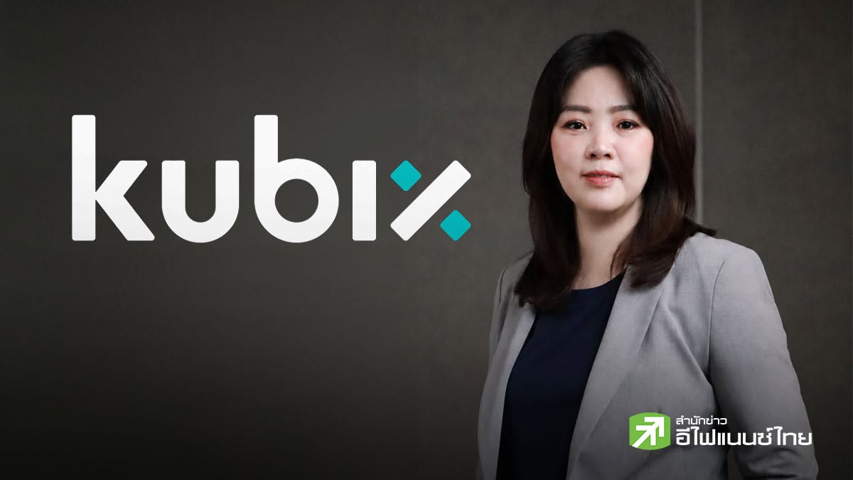 Kubix ระบุโค้งสุดท้ายลงทุน `MTS Gold Investment Token` รับยีลด์ 3% ต่อปี จองซื้อถึง 8 ก.ย.นี้