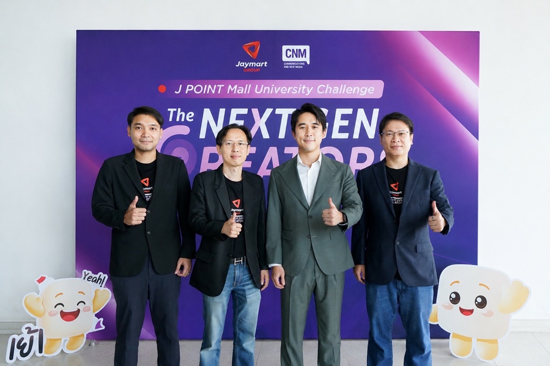 เจมาร์ท กรุ๊ป จับมือ มหาวิทยาลัยกรุงเทพ ปั้น “Next Gen Creator” เชื่อมโลกการศึกษา–ธุรกิจจริง สร้างบุคลากรรองรับ Creator Economy