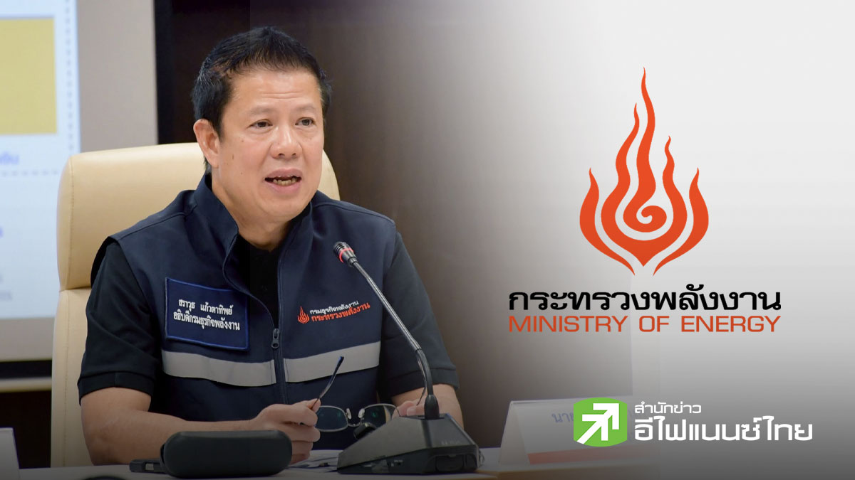 กรมธุรกิจพลังงาน ผนึกพันธมิตรสร้างความเชื่อมั่นน้ำมัน E20 ลุ้นเป้ายอดขายปีนี้แตะ 6 ล้านลิตร/วัน - เล็งหารือนายกฯปลดล็อกส่งออกดีเซล