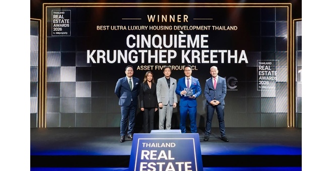 A5 ตอกย้ำผู้นำบ้านหรู แซงเคียม กรุงเทพกรีฑา คว้า Best Ultra Luxury Housing Development Thailand 2026