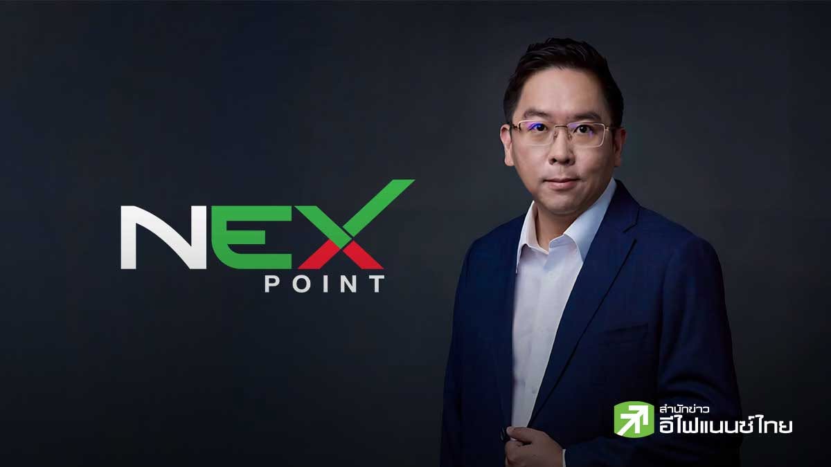 ผถห. NEX ไฟเขียวซื้อหุ้น Thai EV มูลค่า 149.9 ลบ. เสริมพอร์ต Commercial EV