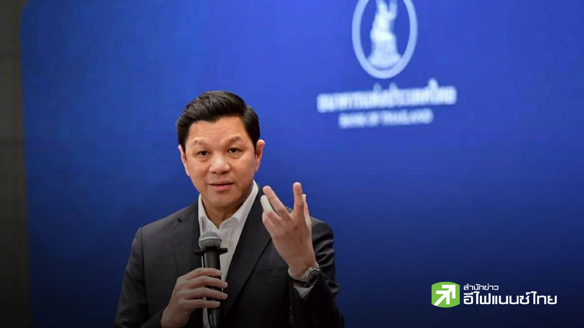 ธปท.ปรับบทบาทครั้งใหญ่ แก้โครงสร้างเศรษฐกิจ รับ GDP ชะลอ ชี้ FDI ไฮเทคโตแรงแต่เปราะบาง