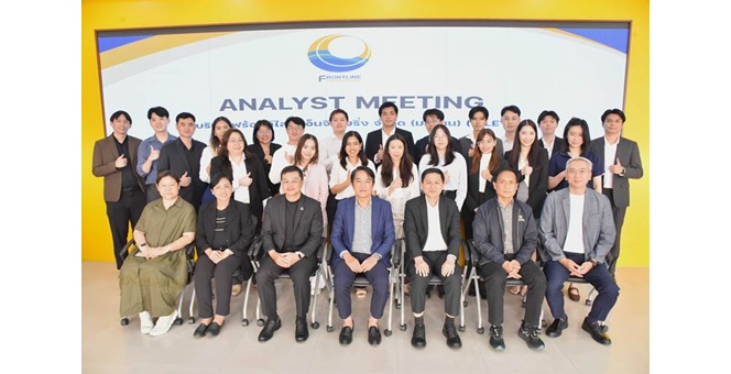 FLE เปิดบ้านต้อนรับนักวิเคราะห์ ฉายภาพธุรกิจก่อนเข้าเทรด mai