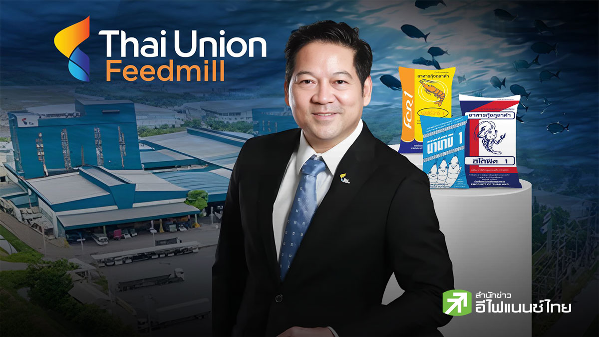 สรุป Earnings Call : TFM ปักธงรายได้แตะ 1 หมื่นลบ.ปี 73 รุกอินโดฯ ดันยอดขายตปท.50% หั่นเป้าโตปีนี้เหลือ 5-7%