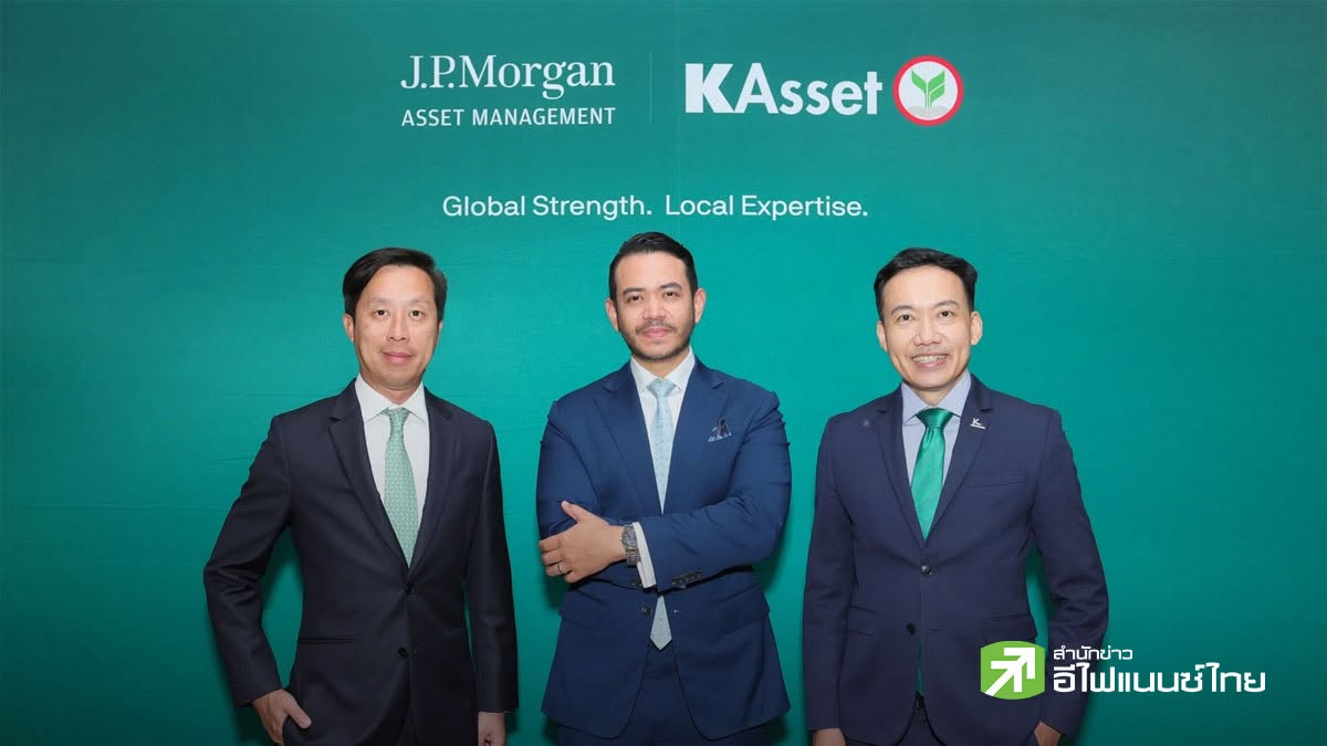 KAsset ดัน AUM กอง K-WealthPLUS แตะ 3 แสนลบ.ใน 3 ปี ผสานเสียง J.P. Morgan เชียร์หุ้นไทยธีมปันผลเด่น