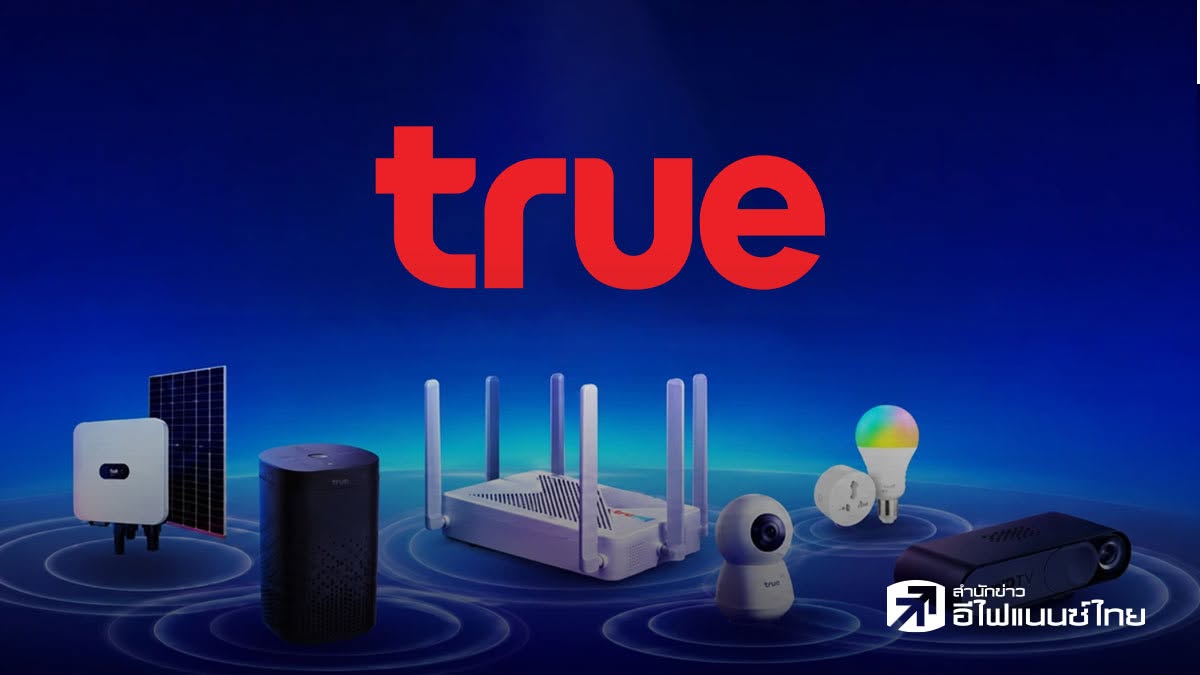 TRUE เคลียร์อีกรอบ! ยัน `China Mobile` ตัดขายหุ้นออกแค่ไม่เกิน 1% ย้ำไม่เทขายหมดพอร์ต