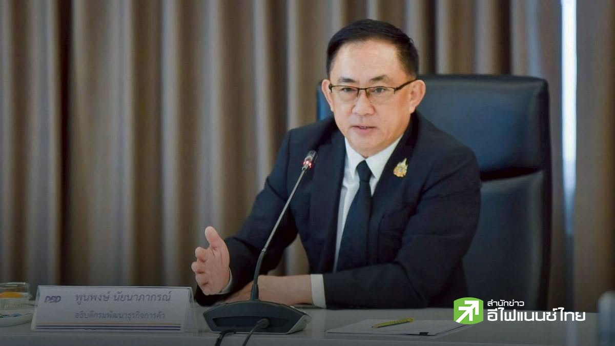 ครม. แต่งตั้ง “พูนพงษ์ นัยนาภากรณ์” เป็นปลัดกระทรวงพาณิชย์คนใหม่