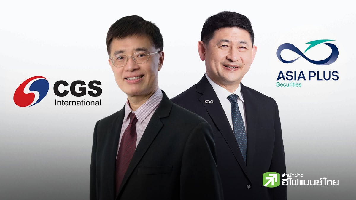 โบรกฯ มองหุ้นไทยน่าลงทุน ชู Valuation ไม่แพง ดอกเบี้ยนิ่งหนุนตลาด แนะหมุนลงทุนหุ้น Domestic-Non Tech ชู Old Economy