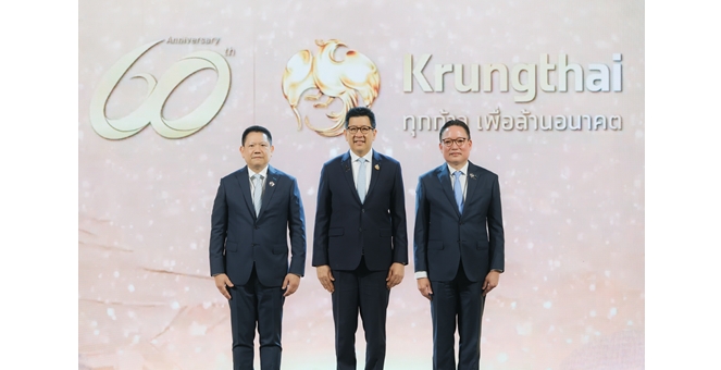 กรุงไทยก้าวสู่ทศวรรษใหม่ ต่อยอด 60 ปีแห่งความไว้วางใจ สร้างคุณค่าและโอกาส ขับเคลื่อนเศรษฐกิจไทยสู่การเติบโตอย่างยั่งยืน