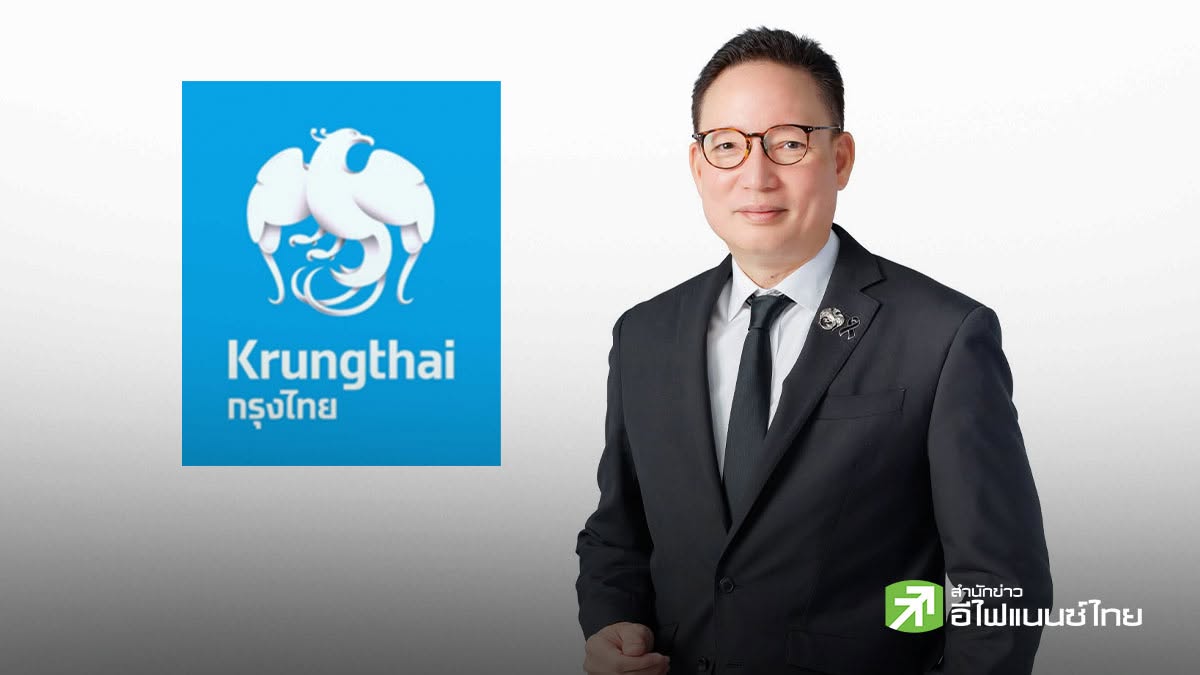 `ผยง ศรีวณิช` เตือน `บิดหนี้` CLICX ตรวจสอบได้ผ่าน Digital Footprint เสี่ยงหมดโอกาสเข้าถึงสินเชื่อ
