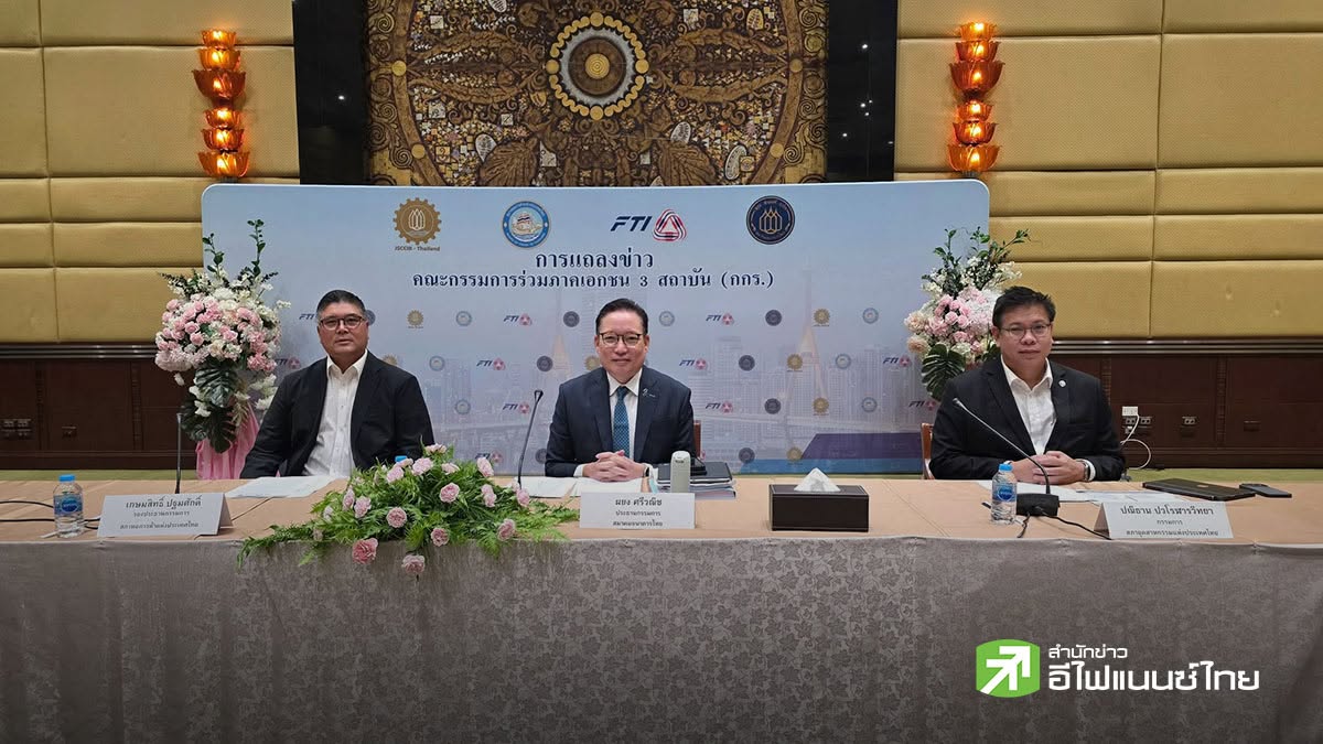 กกร. ชี้ศก.โลกครึ่งปีหลังผันผวน เร่งยกระดับ Local Content-เชื่อมข้อมูล ดึง FDI พลิกเศรษฐกิจไทย
