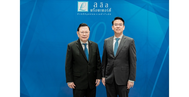 ลลิล พร็อพเพอร์ตี้ ก้าวสู่ปีที่ 40 เดินหน้าสร้างการเติบโตอย่างยั่งยืน ยึดลูกค้าเป็นศูนย์กลาง ขับเคลื่อนองค์กรด้วยนวัตกรรม ธรรมาภิบาล การพัฒนาทรัพยากรมนุษย์อย่างต่อเนื่องและการทำงานเป็นทีม