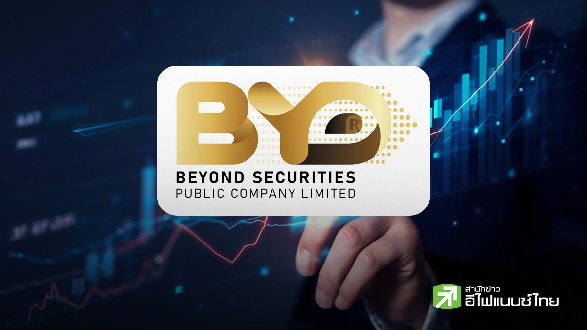 BYD เปลี่ยนชื่อเป็น BYDH ปรับสู่ Holding Company - แยกธุรกิจ FA ก่อนควบรวม `คิงส์ฟอร์ด`