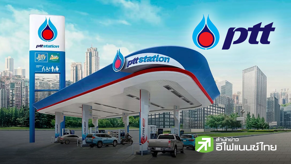 โบรกชี้ PTT กำไร Q2/69 แกร่ง ลุ้นนิวไฮแตะ 4.8 หมื่นลบ. รับแรงหนุน PTTEP–ก๊าซ–ปิโตรเคมี