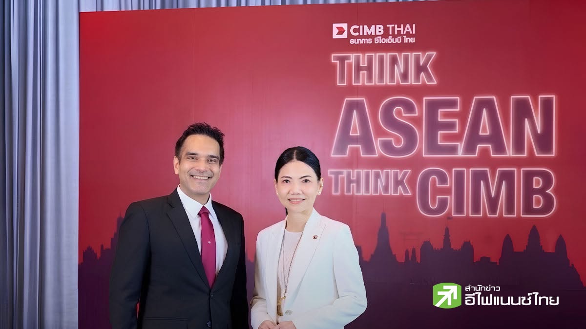 CIMBT ชี้ Data Center บูม 1.6 ล้านล้าน ปลุก Multiplier Industry ดึงเม็ดเงินกระจายทั่วห่วงโซ่อาเซียน แนะรัฐคัดลงทุนยั่งยืน