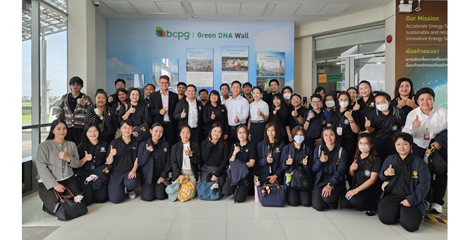 BCPG ให้การต้อนรับสำนักงานปลัดสำนักนายกรัฐมนตรีเข้าศึกษาดูงาน ณ ศูนย์การเรียนรู้พลังงานสะอาดบีซีพีจี