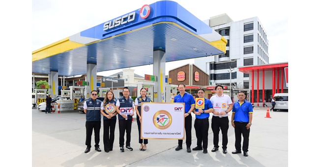 SUSCO คว้าป้ายสัญลักษณ์ `หัวจ่ายสีทอง` ส่งสถานีบริการเข้าร่วมโครงการครบ 100% การันตีความเที่ยงตรง โปร่งใส มั่นใจทุกลิตร