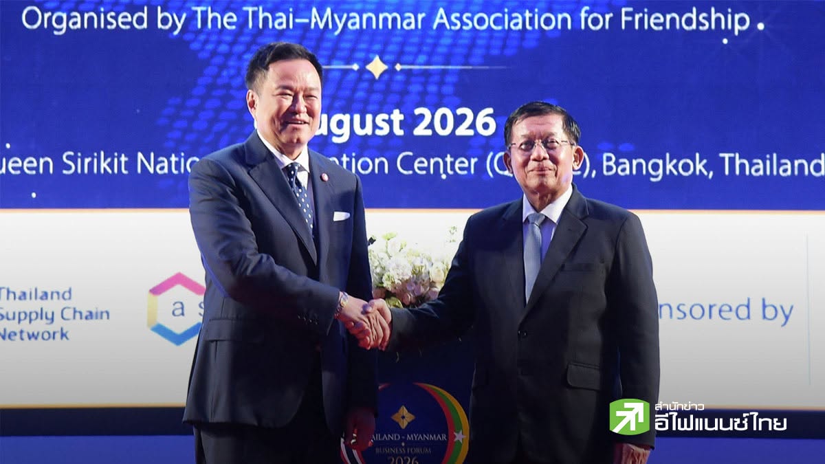 นายกฯ–ผู้นำเมียนมา เปิด Business Forum 2026 ดันการค้าแตะ 1.2 หมื่นล้านดอลล์ ฟื้นศก.ชายแดน