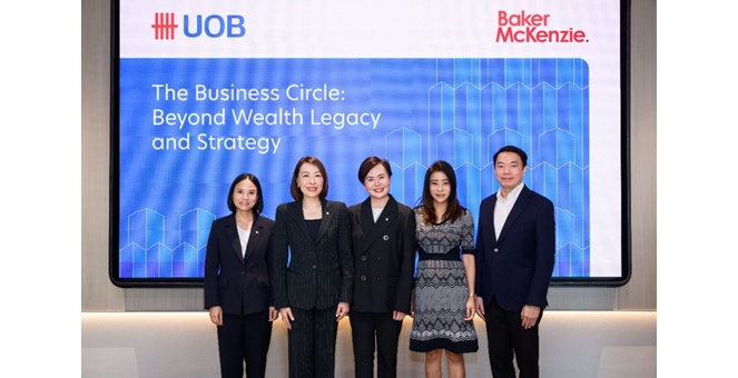 ยูโอบี ร่วมกับ Baker McKenzie ถอดกลยุทธ์การสร้าง ปกป้อง และส่งต่อความมั่งคั่งข้ามรุ่นกว่า 70% ของธุรกิจครอบครัวไทย ยังไม่มีแผนสืบทอดกิจการที่ชัดเจน