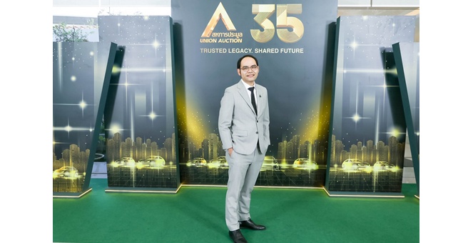 “35 ปี “สหการประมูล” เปิดเกมรุกปั้น Ecosystem เชื่อมโอกาสธุรกิจไร้รอยต่อ