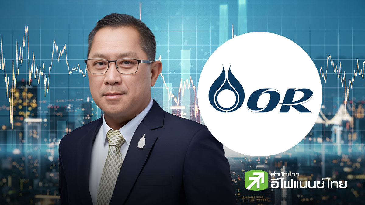 OR งบ Q2/69 พลิกขาดทุน 1.77 พันลบ.รับพิษต้นทุน-พลังงานผันผวน แต่ครึ่งปีรายได้โต 9.2% ลุยลงทุนธุรกิจอนาคต