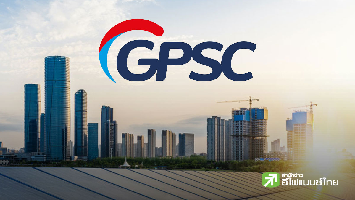 GPSC กำไร Q2/69 แตะ 1,819 ลบ. ลด 10% หลังกำไรบ.ร่วมลด ปันผล 0.55 บ./หุ้น XD 19 ส.ค.นี้