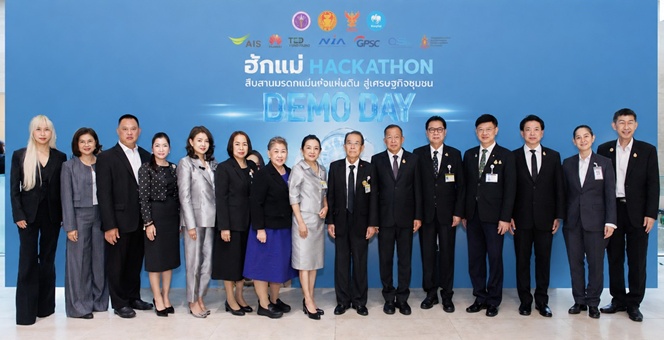 กรุงไทย หนุนเยาวชนสร้างนวัตกรรมชุมชน ผ่านเวที “ฮักแม่ Hackathon” ทีม Jernae จุฬาฯ คว้าแชมป์ ใช้ AI ติดตามทรัพย์สินสูญหาย